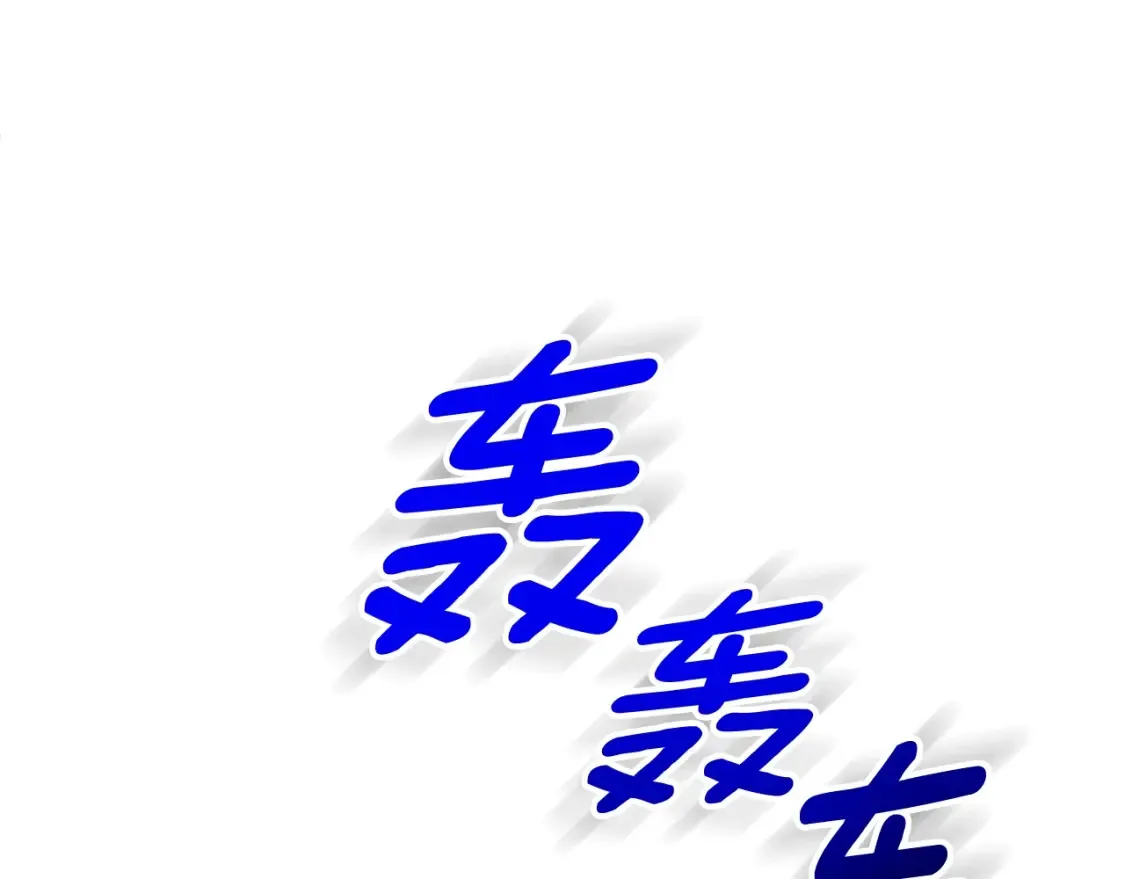 深渊副本已刷新漫画,第3话 半兽人的战斗术1图