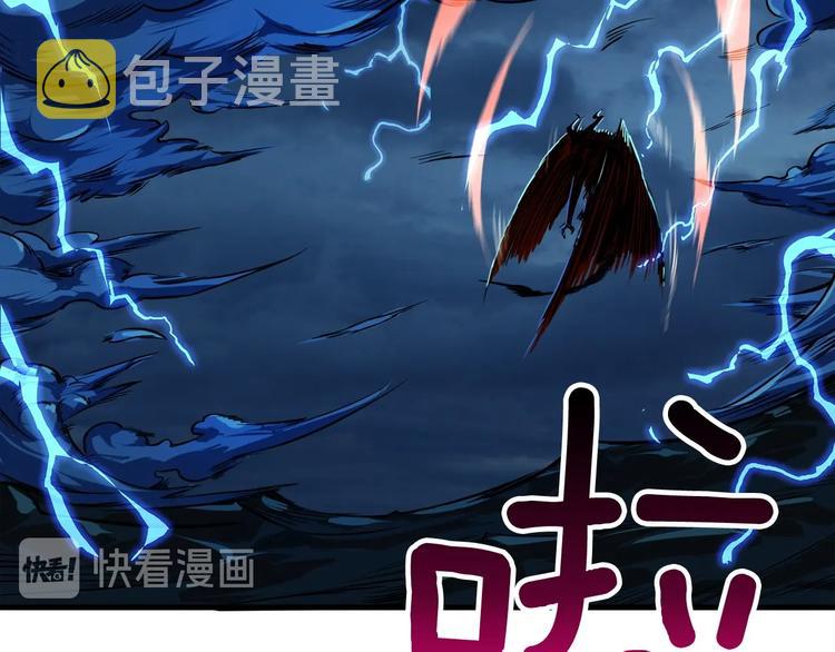 深渊副本已刷新漫画,第64话 突如其来的强化1图