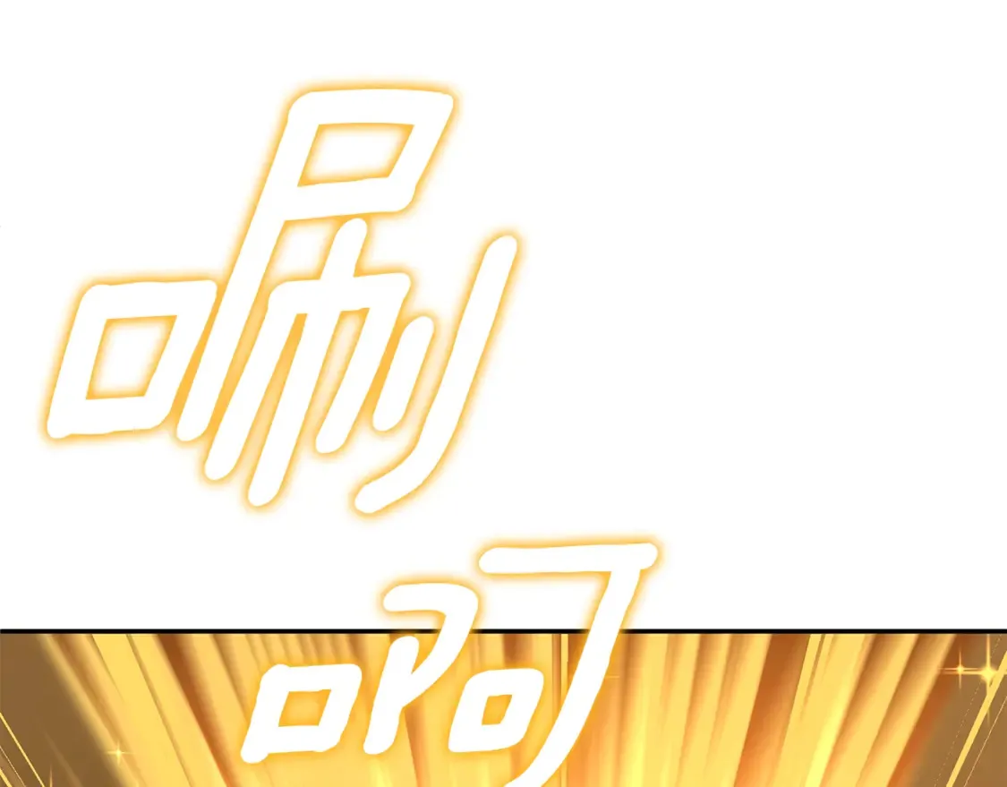 深渊副本已刷新漫画,第9话 新的力量2图