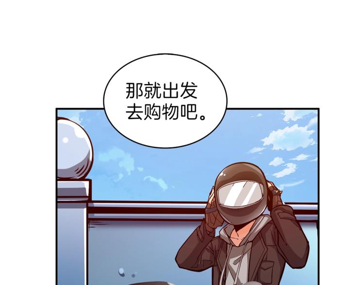 深渊副本已刷新漫画,第49话 居然在悬赏我？！！1图