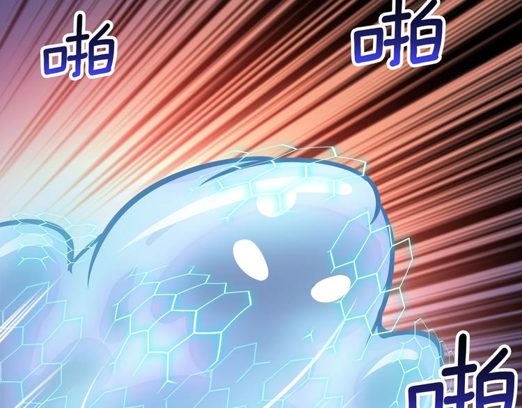 深渊副本已刷新漫画,第35话 你抖什么？2图