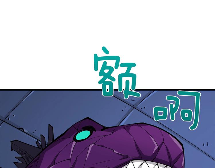 深渊副本已刷新漫画,第92话 无限地狱2图