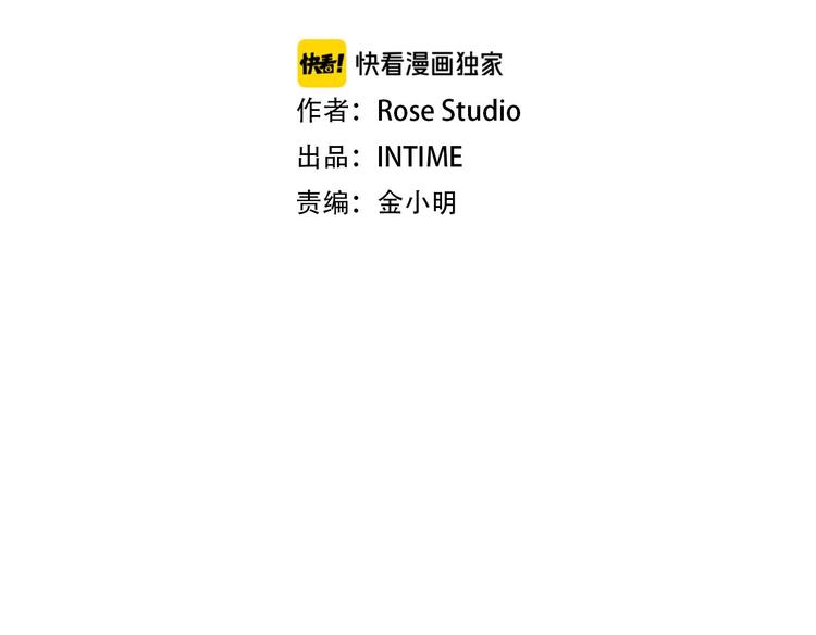 深渊副本已刷新漫画,第65话 砸烂地下城2图