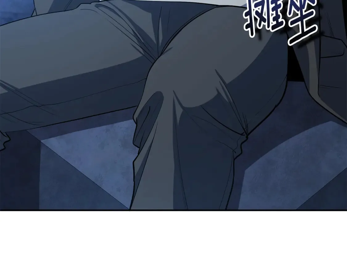 深渊副本已刷新漫画,第8话 我们相信你2图