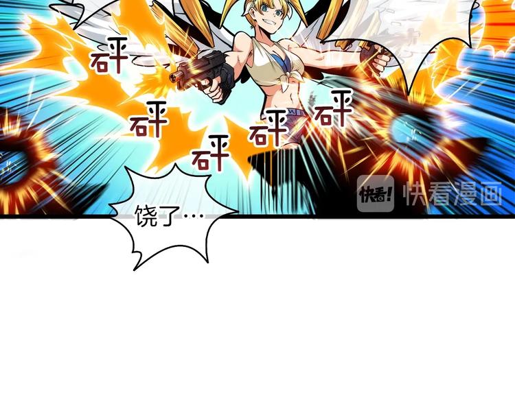 深渊副本已刷新漫画,第62话 她怎么这么怪啊！2图