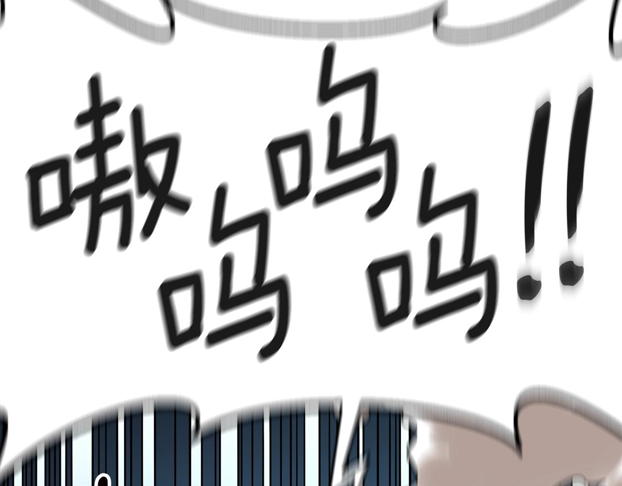 深渊副本已刷新漫画,第16话 尊严之战1图