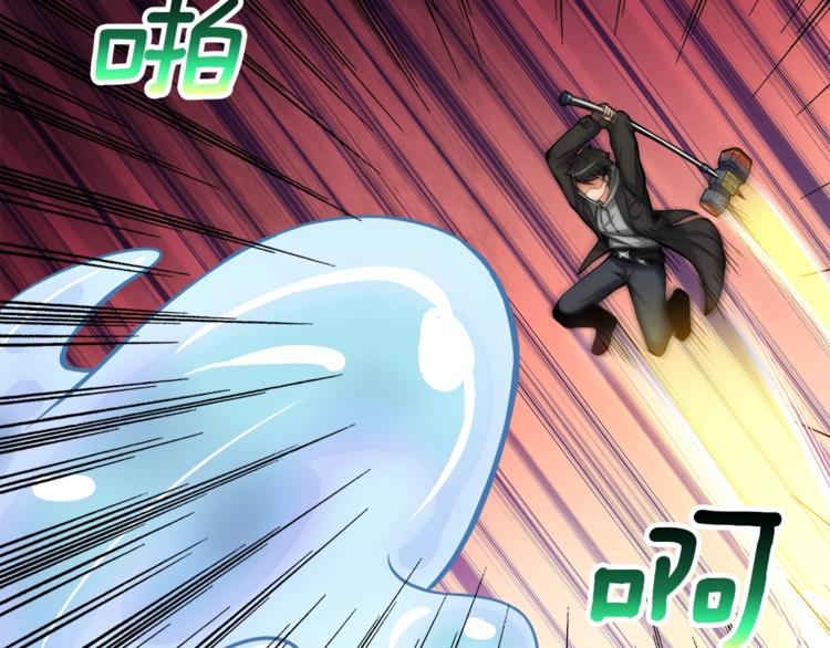 深渊副本已刷新漫画,第35话 你抖什么？2图