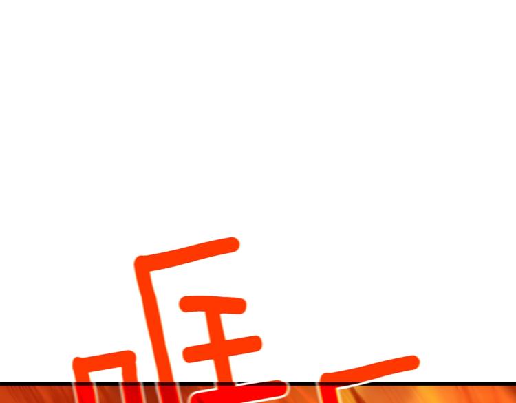 深渊副本已刷新漫画,第66话 哥哥你也太猛了2图