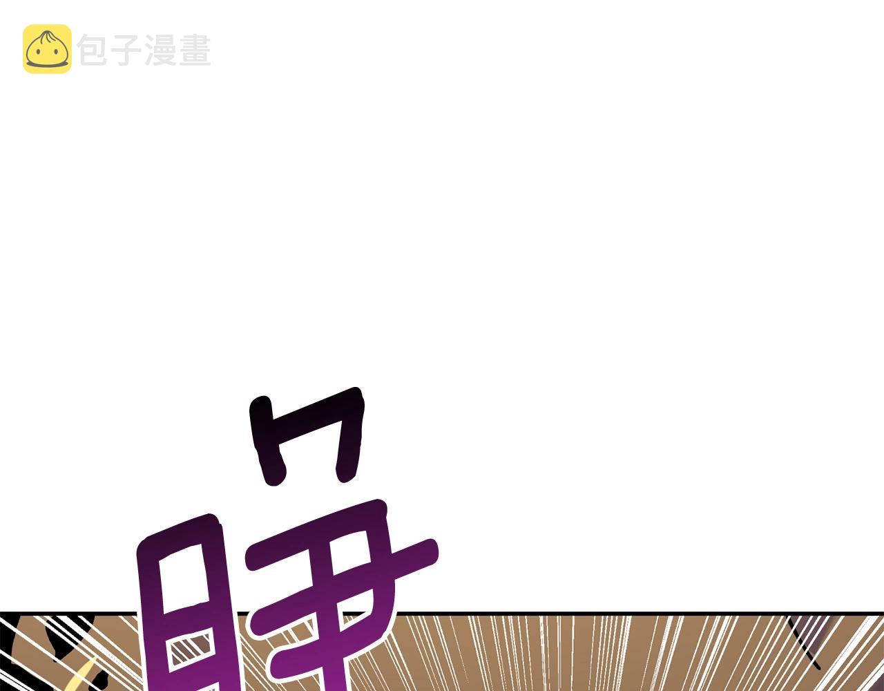 深渊副本已刷新漫画,第16话 尊严之战2图