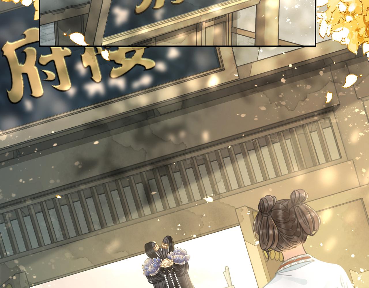 清欢序漫画,第二话：重返京都，暗藏杀机2图