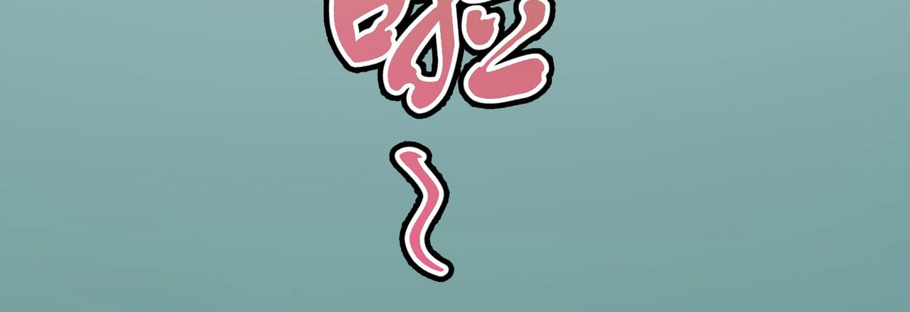 打造异界最强少林寺为何突然完结漫画,第4话 出现了！炮灰组合！2图