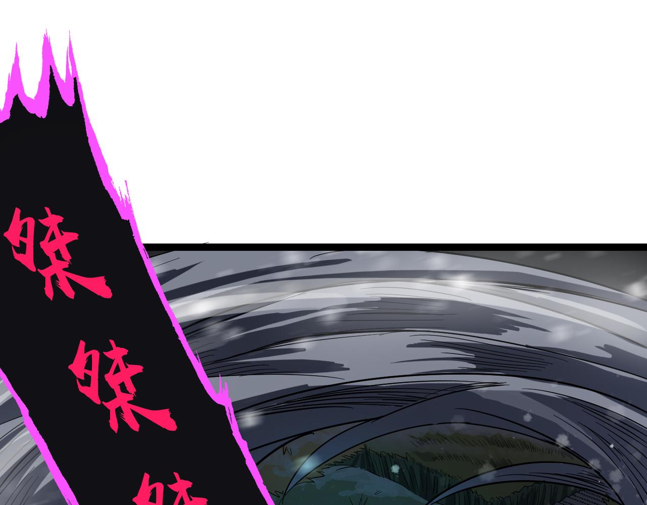 打造异界最强少林寺为何突然完结漫画,第61话 纯劫道人出关！1图