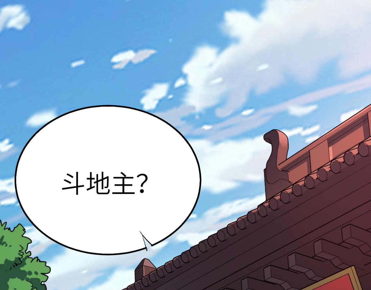 打造异界最强少林寺为何突然完结漫画,第34话万种心机，令人胆寒！1图