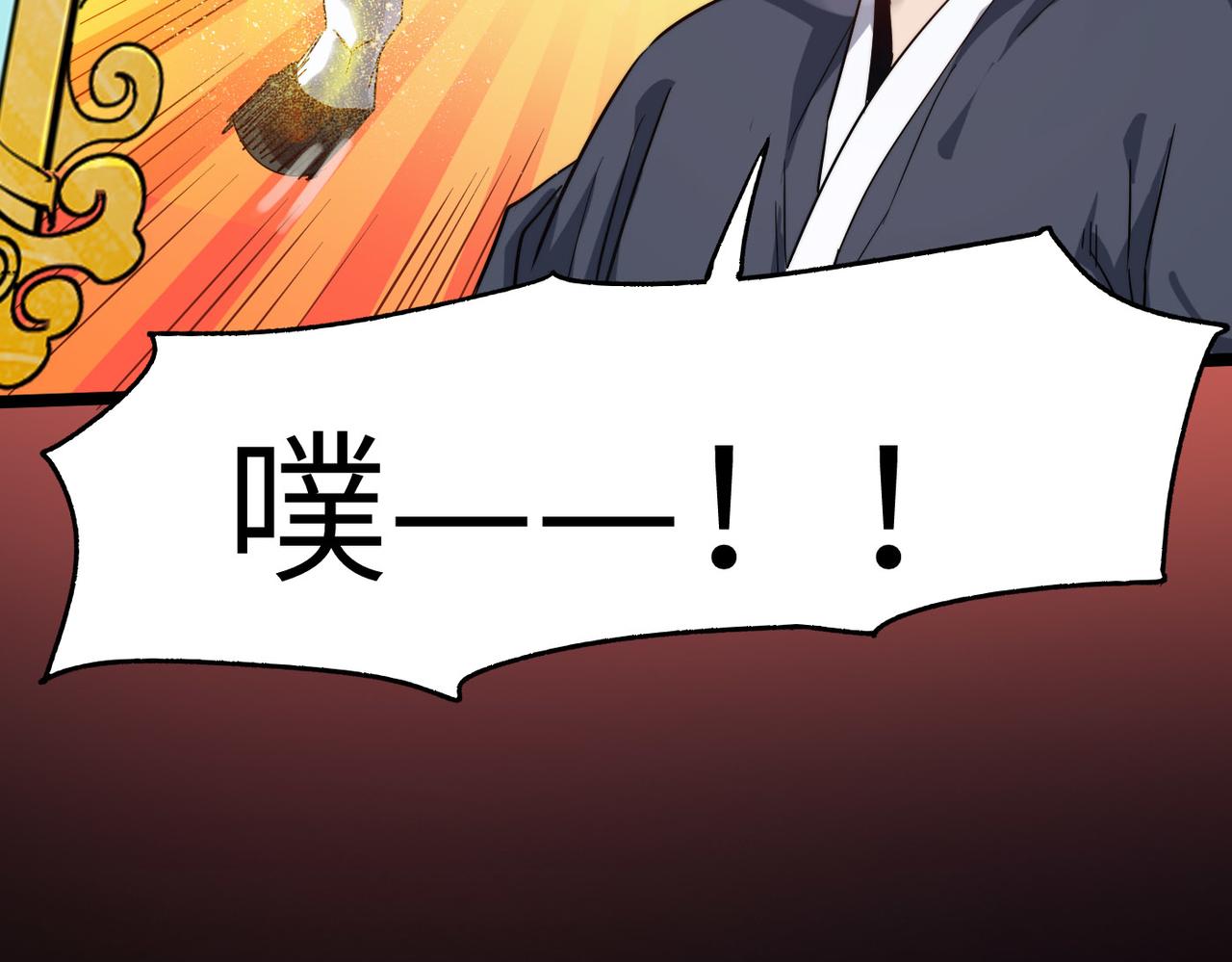 打造异界最强少林寺为何突然完结漫画,第20话 运气爆棚的方丈2图