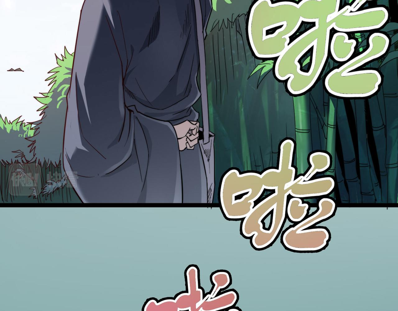 打造异界最强少林寺为何突然完结漫画,第4话 出现了！炮灰组合！1图