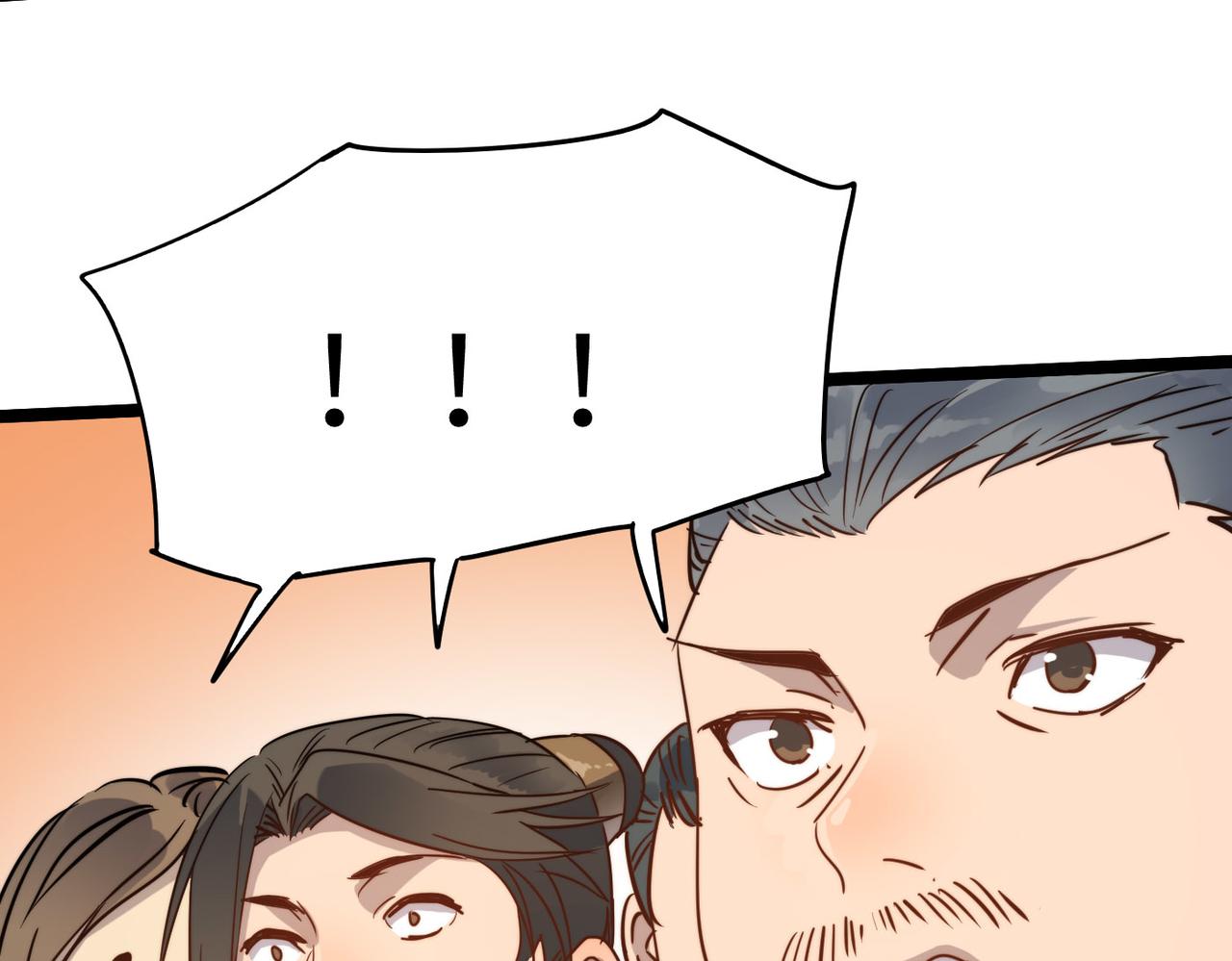 打造异界最强少林寺为何突然完结漫画,第28话 至宝舍利子2图