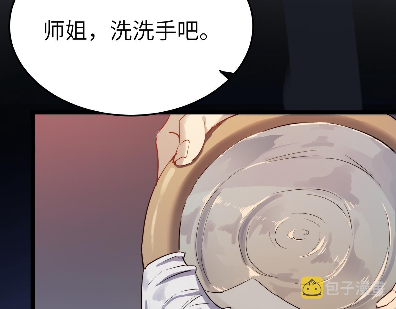 打造异界最强少林寺为何突然完结漫画,第34话万种心机，令人胆寒！1图