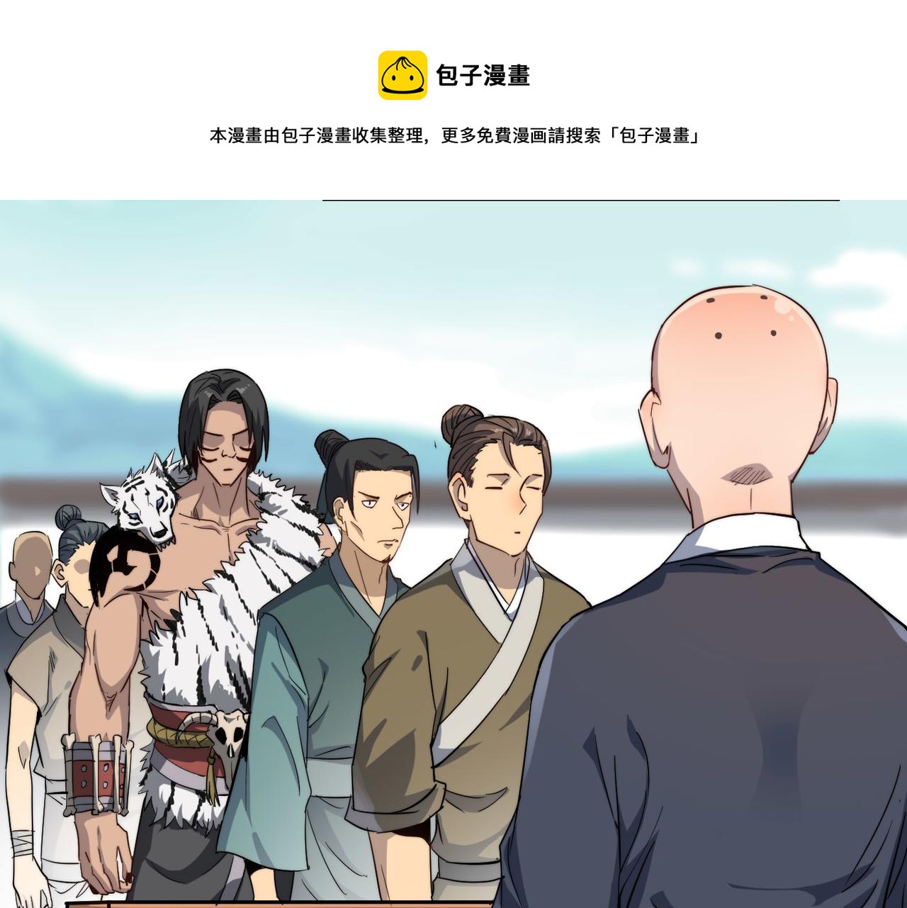 打造异界最强少林寺为何突然完结漫画,第18话还没开始就结束了1图