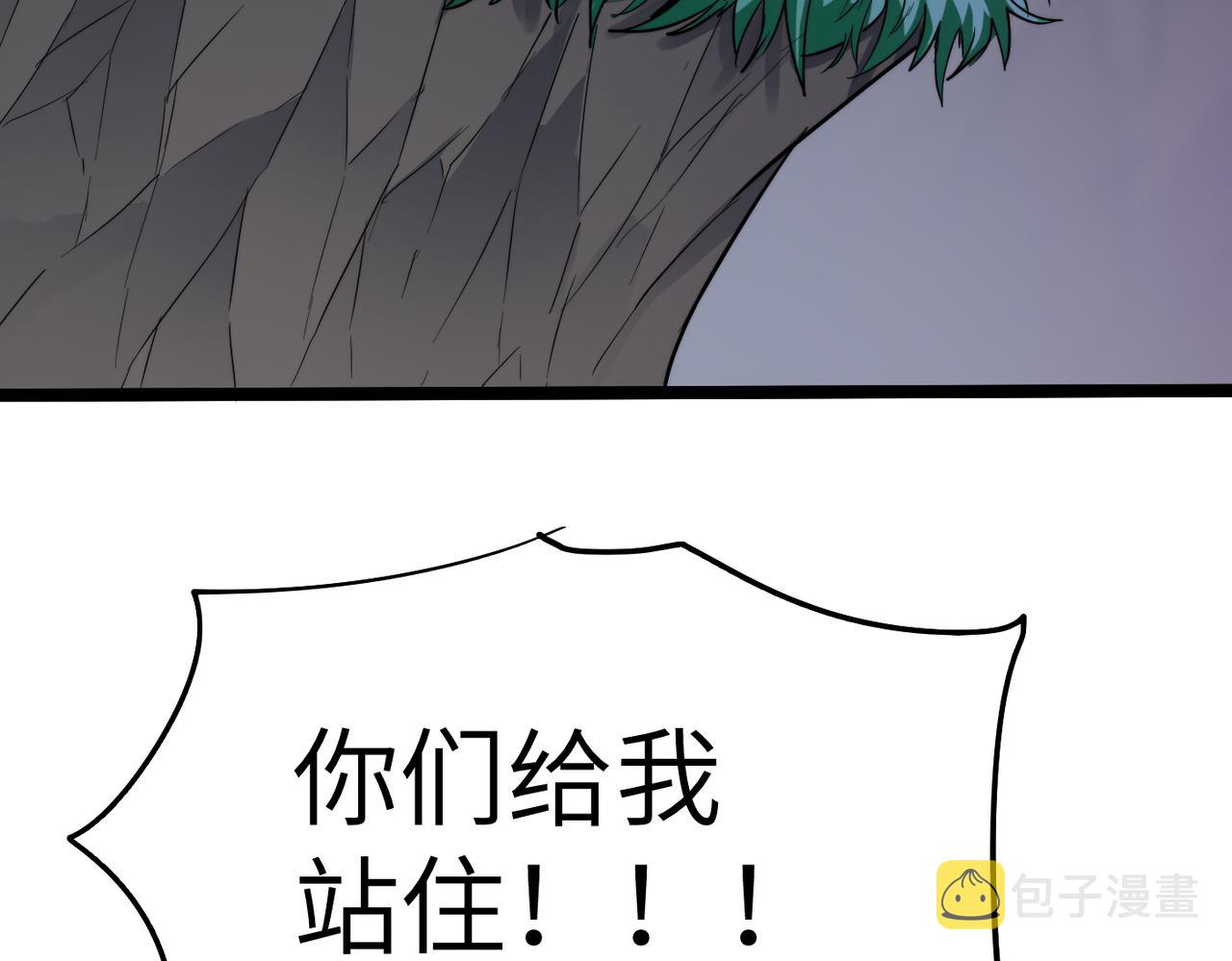 打造异界最强少林寺漫画免费阅读漫画,第32话我没有道德，就不会被绑架！2图