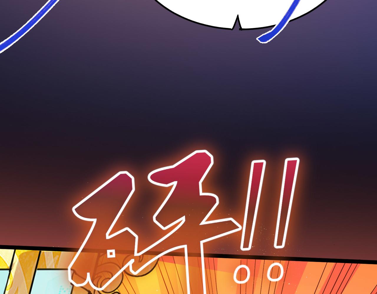 打造异界最强少林寺为何突然完结漫画,第20话 运气爆棚的方丈2图