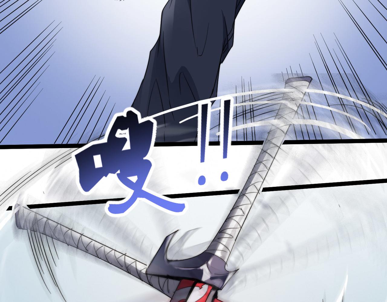 打造异界最强少林寺为何突然完结漫画,第28话 至宝舍利子1图