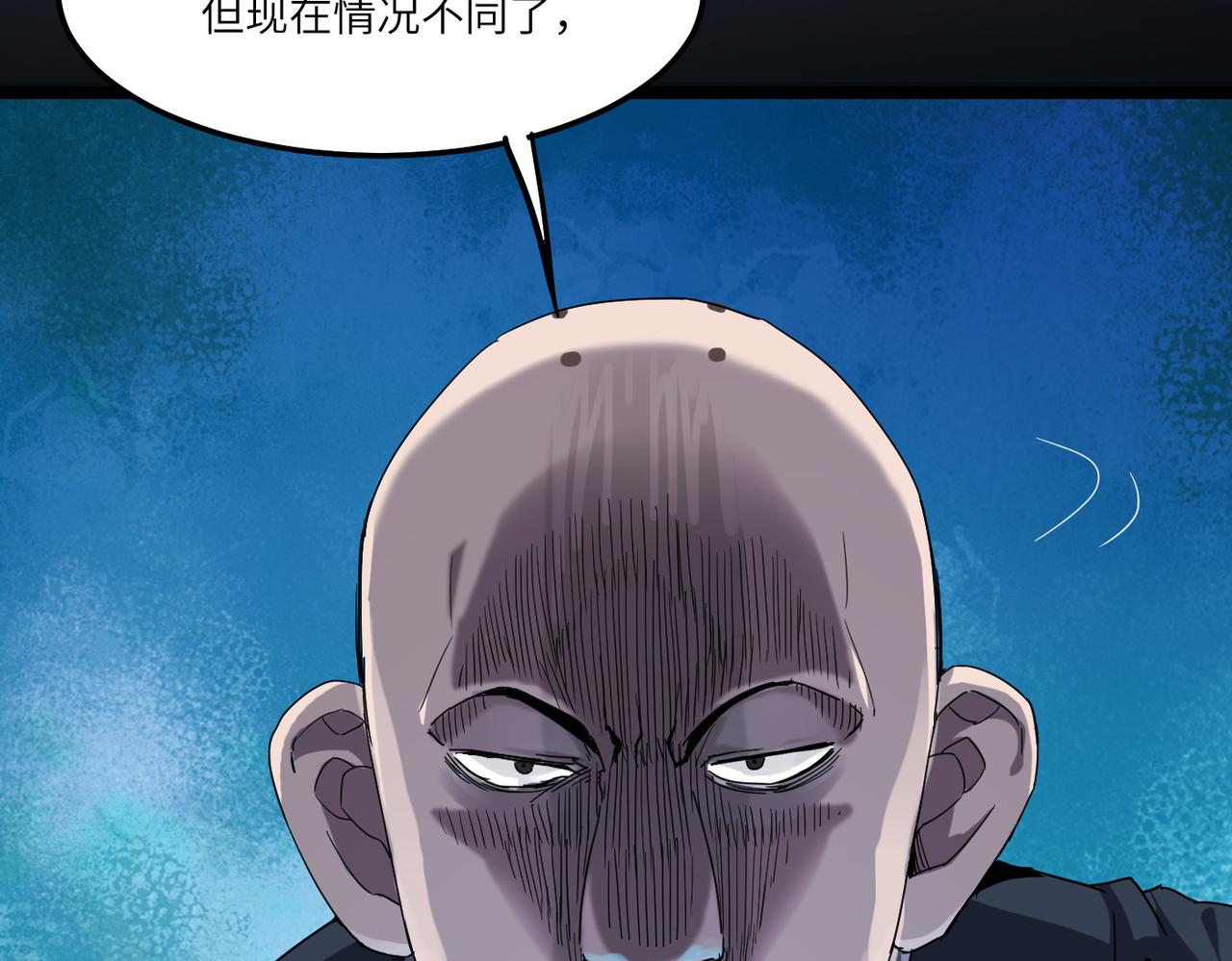 打造异界最强少林寺为何突然完结漫画,第2话 金手指启动中1图