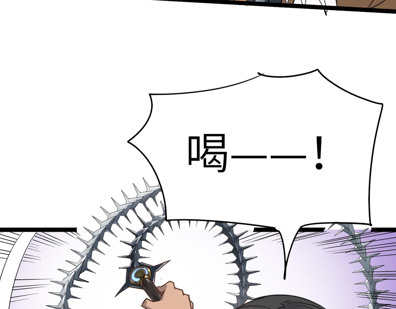 打造异界最强少林寺为何突然完结漫画,第27话 宗师风范1图