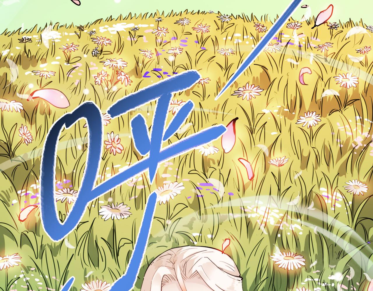 打造异界最强少林寺为何突然完结漫画,第17话 我竟然被白嫖啦！2图