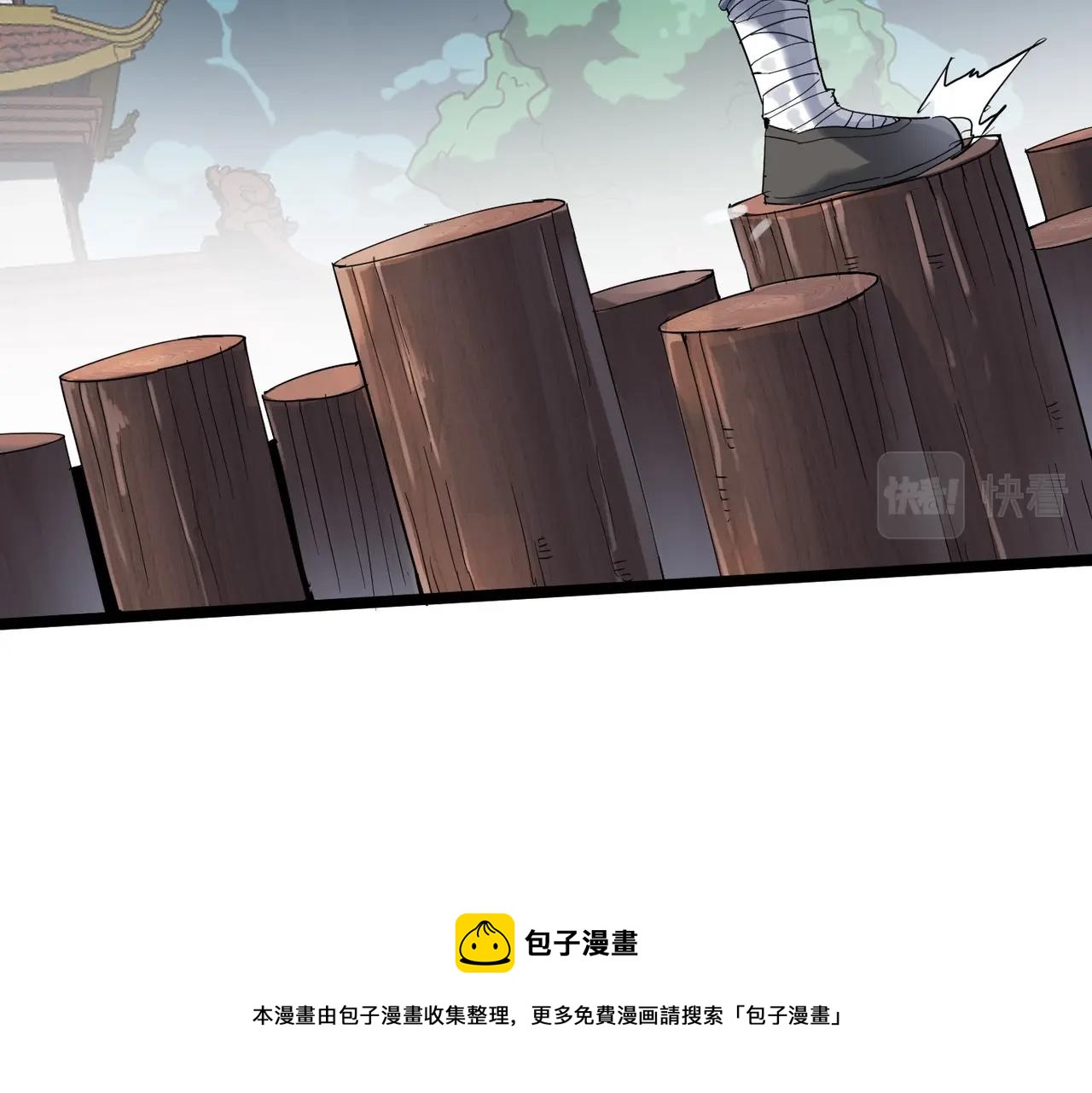 打造异界最强少林寺为何突然完结漫画,第19话 老衲不惯你这臭毛病2图