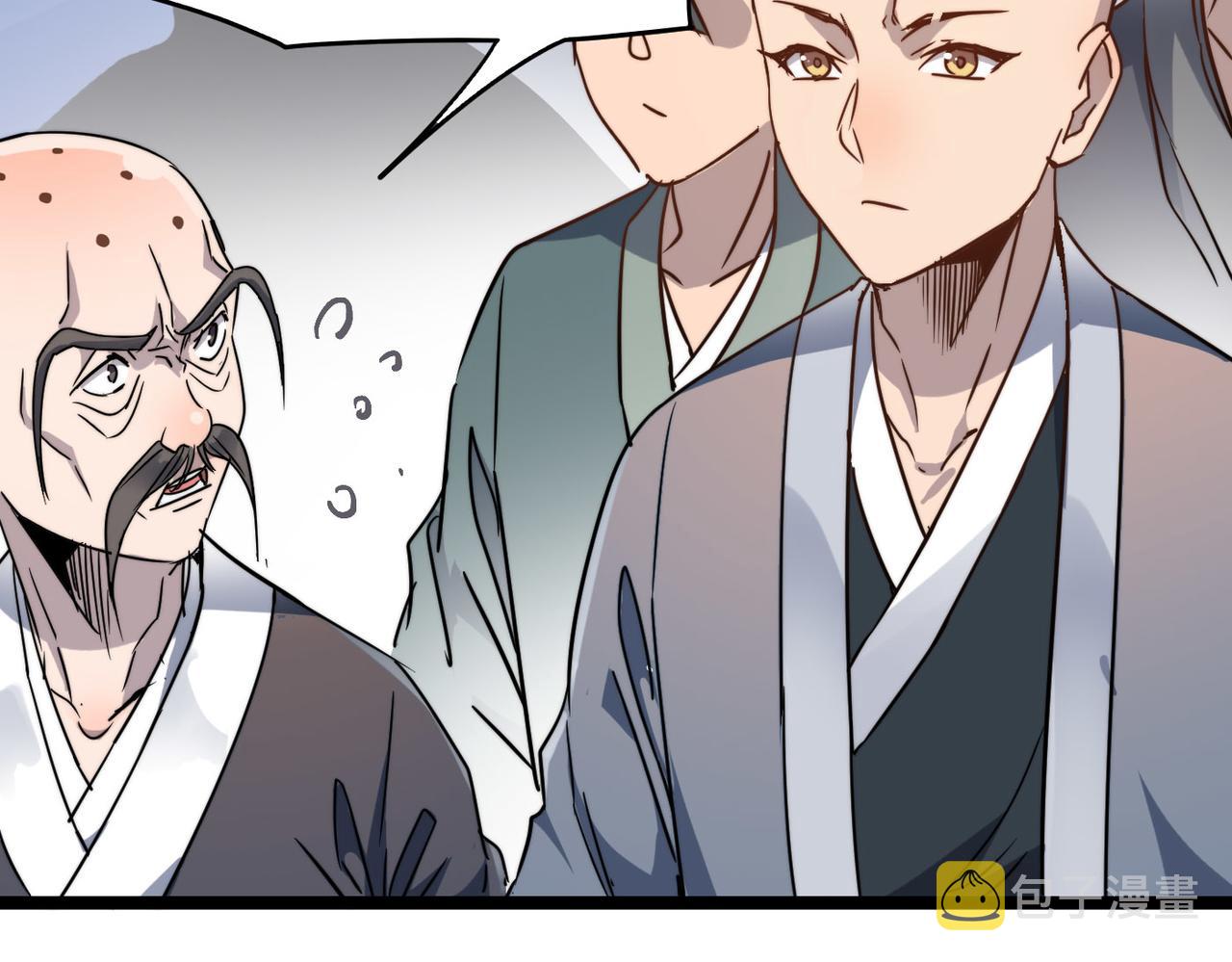 打造异界最强少林寺为何突然完结漫画,第28话 至宝舍利子1图