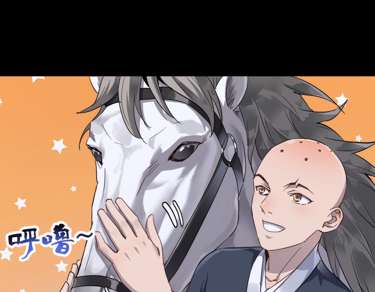 打造异界最强少林寺为何突然完结漫画,第20话 运气爆棚的方丈1图
