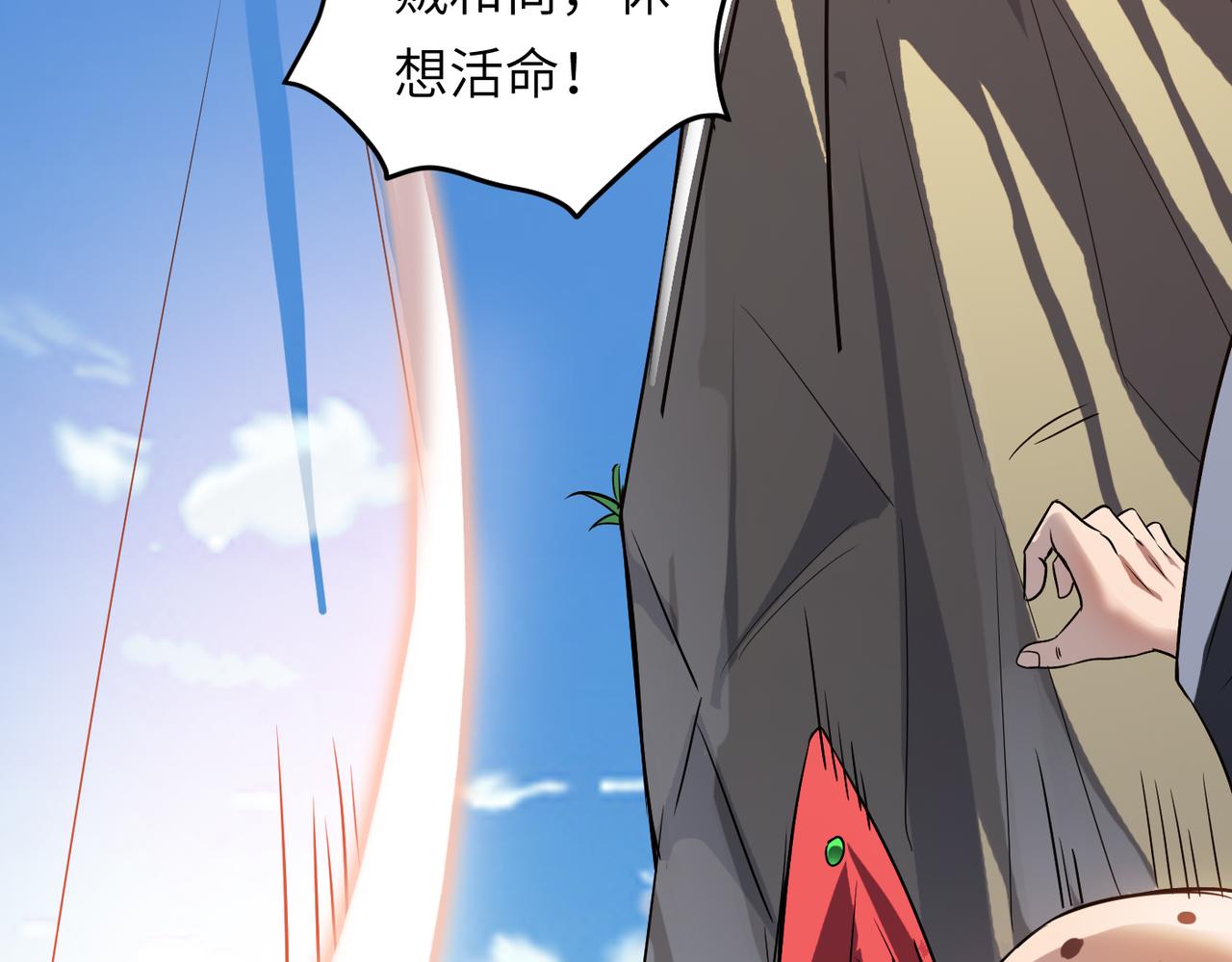打造异界最强少林寺为何突然完结漫画,第47话 坠落崖底，险象环生2图