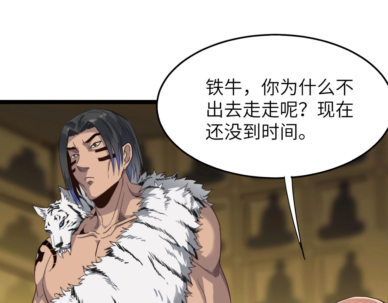 打造异界最强少林寺为何突然完结漫画,第18话还没开始就结束了1图