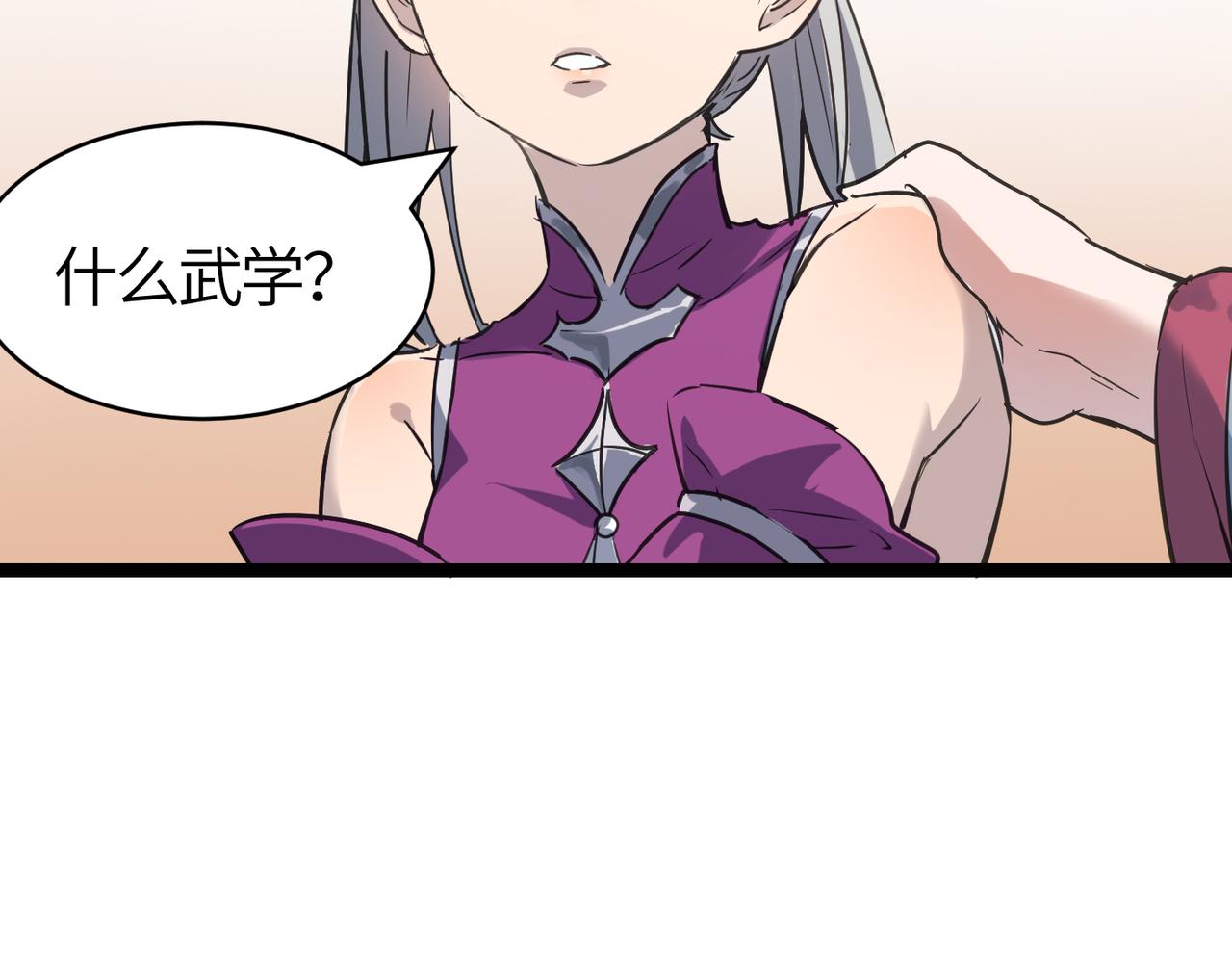 打造异界最强少林寺为何突然完结漫画,第60话 大战前夕！1图