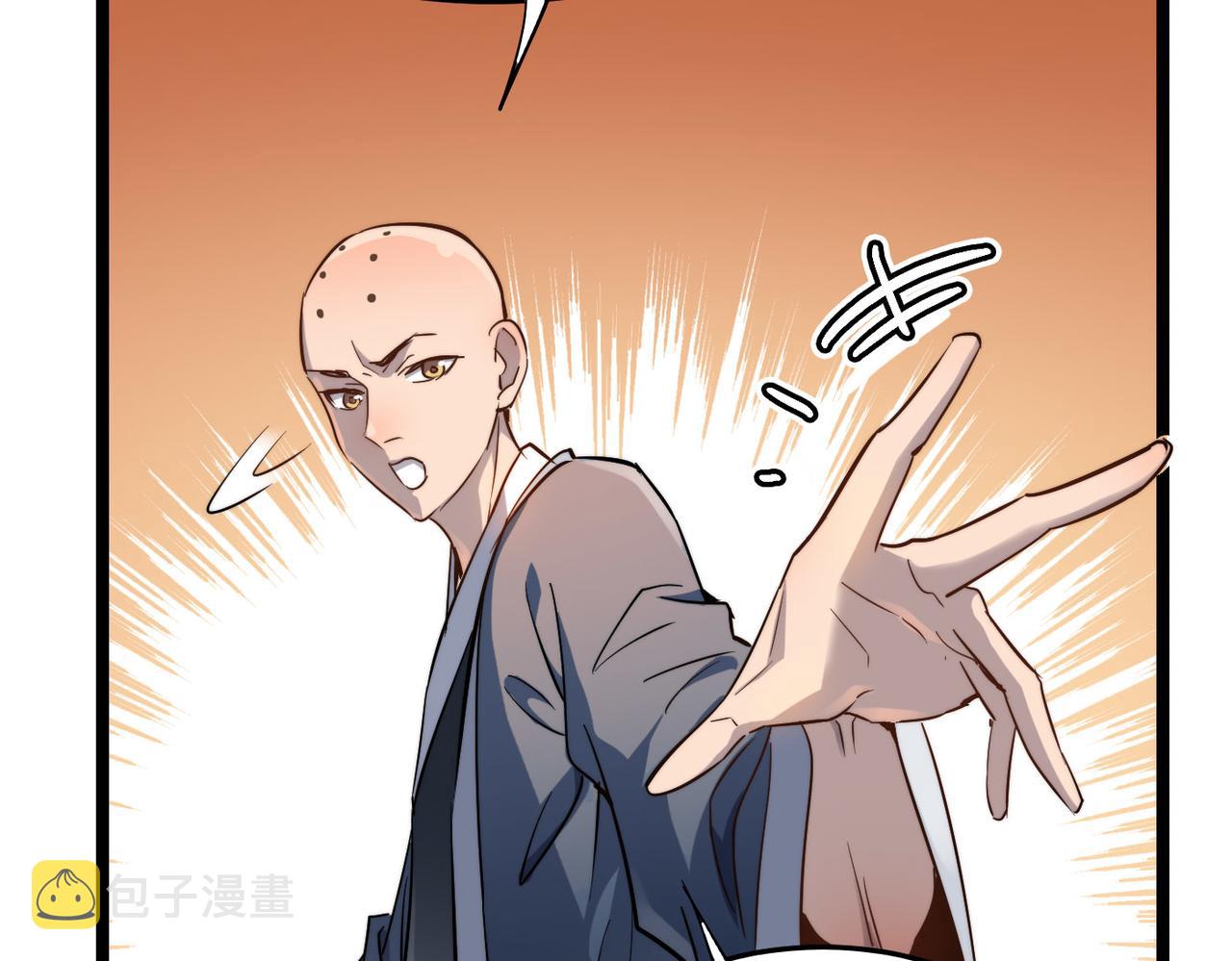 打造异界最强少林寺为何突然完结漫画,第25话 铁行者2图