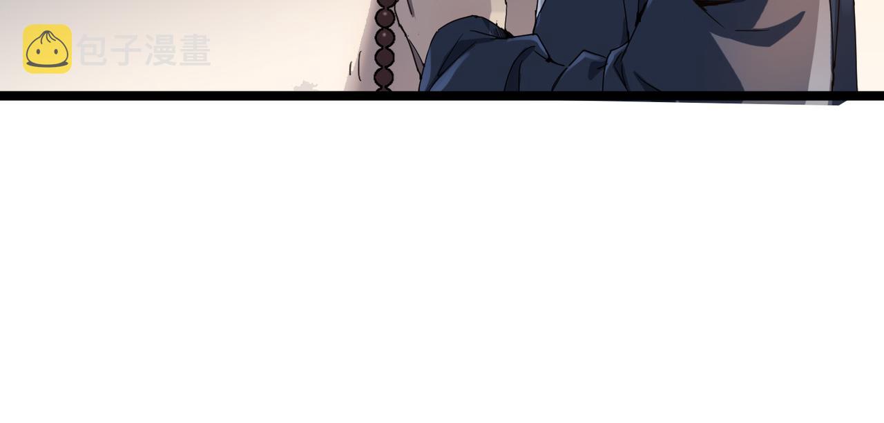 打造异界最强少林寺为何突然完结漫画,第2话 金手指启动中1图