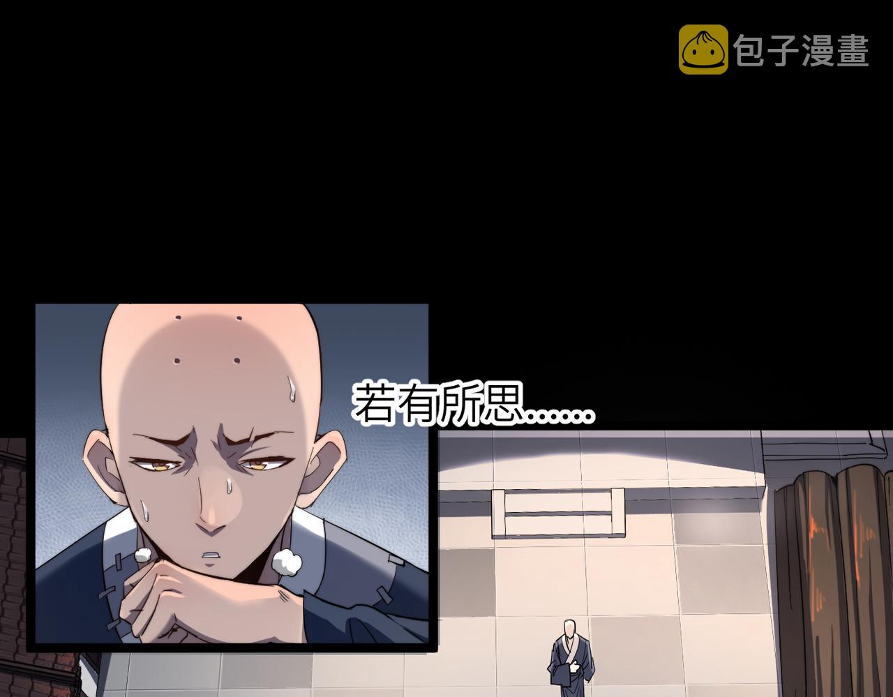 打造异界最强少林寺为何突然完结漫画,第13话 神迹降临！2图