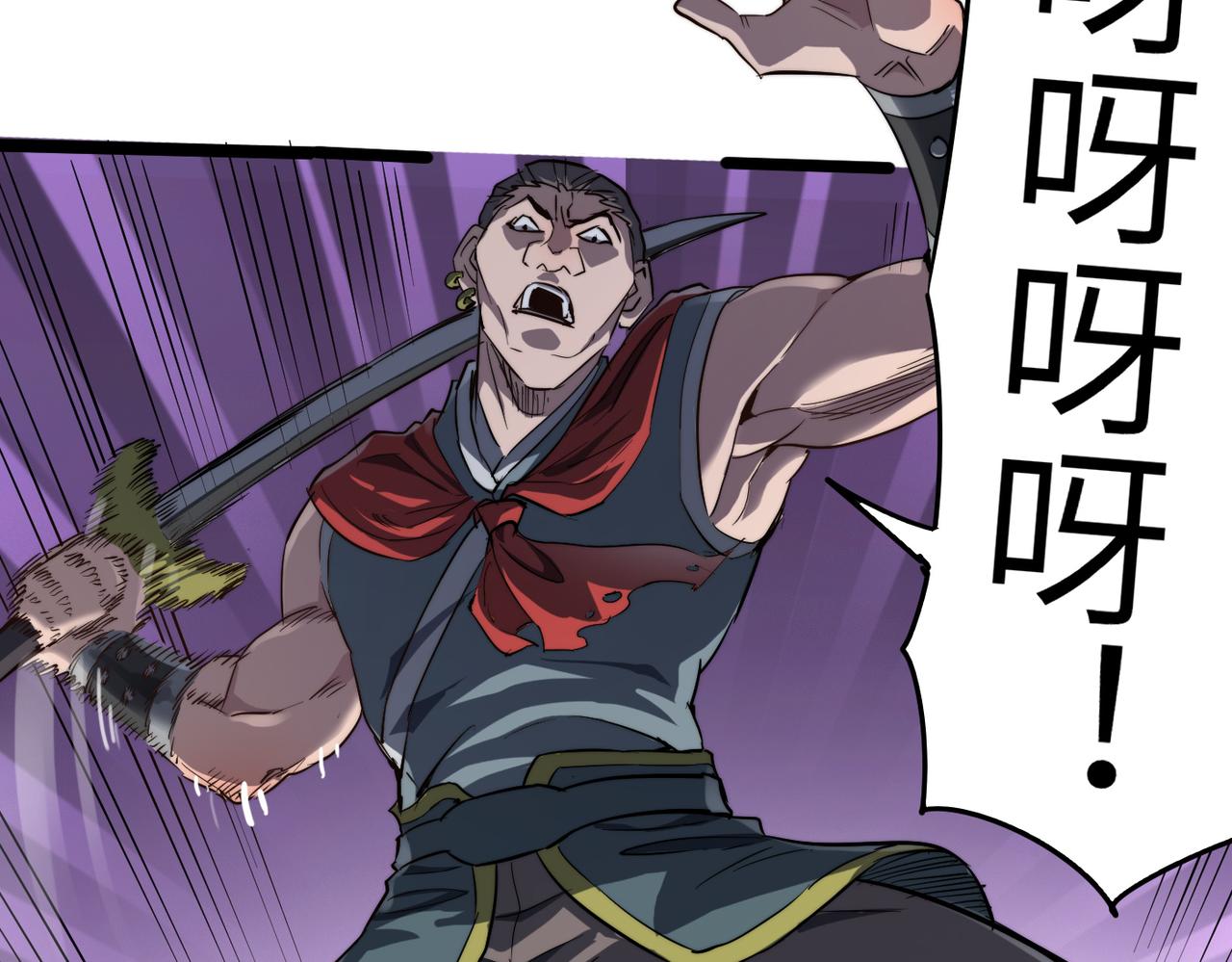 打造异界最强少林寺为何突然完结漫画,第12话 神秘高手在少林1图