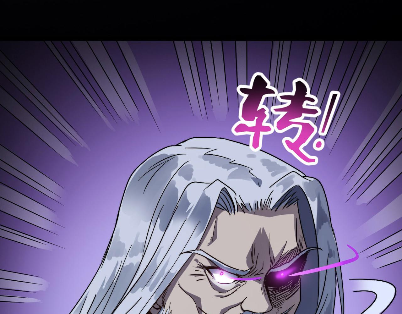 打造异界最强少林寺为何突然完结漫画,第30话这就是主角的命运吧！1图
