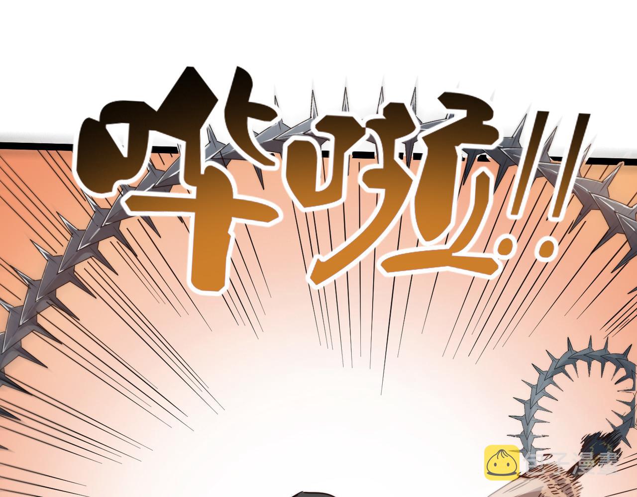 打造异界最强少林寺为何突然完结漫画,第27话 宗师风范1图