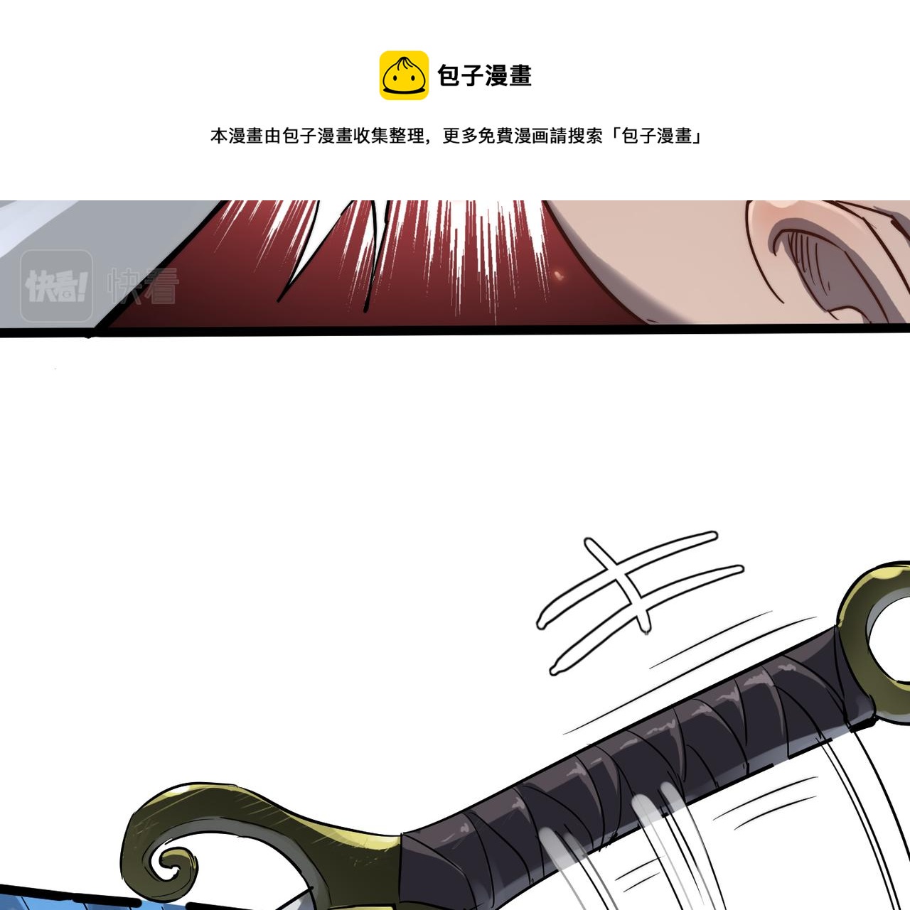 打造异界最强少林寺为何突然完结漫画,第12话 神秘高手在少林1图
