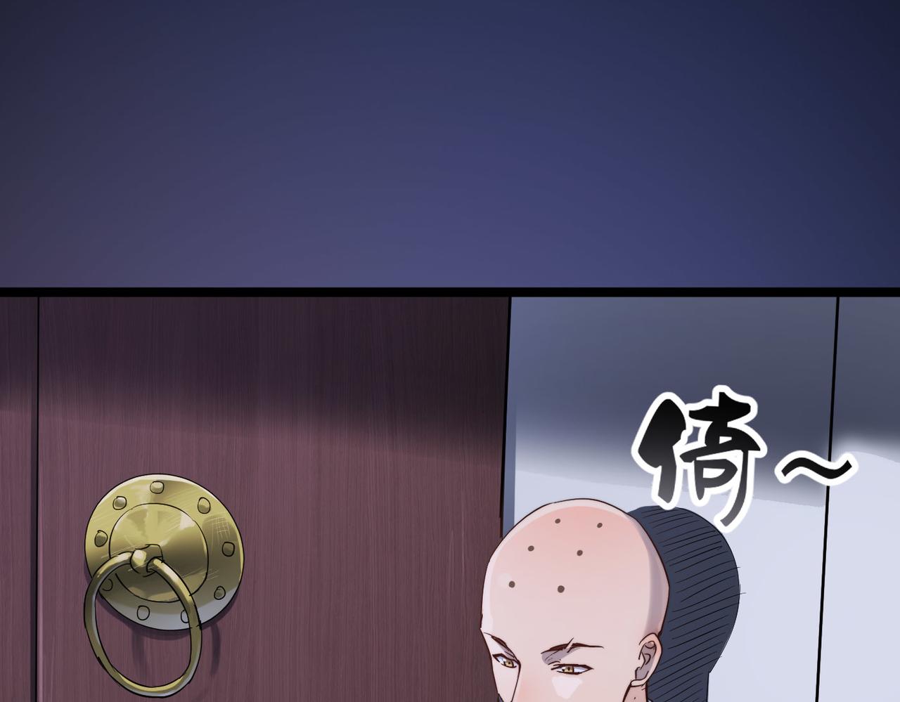 打造异界最强少林寺为何突然完结漫画,第20话 运气爆棚的方丈2图
