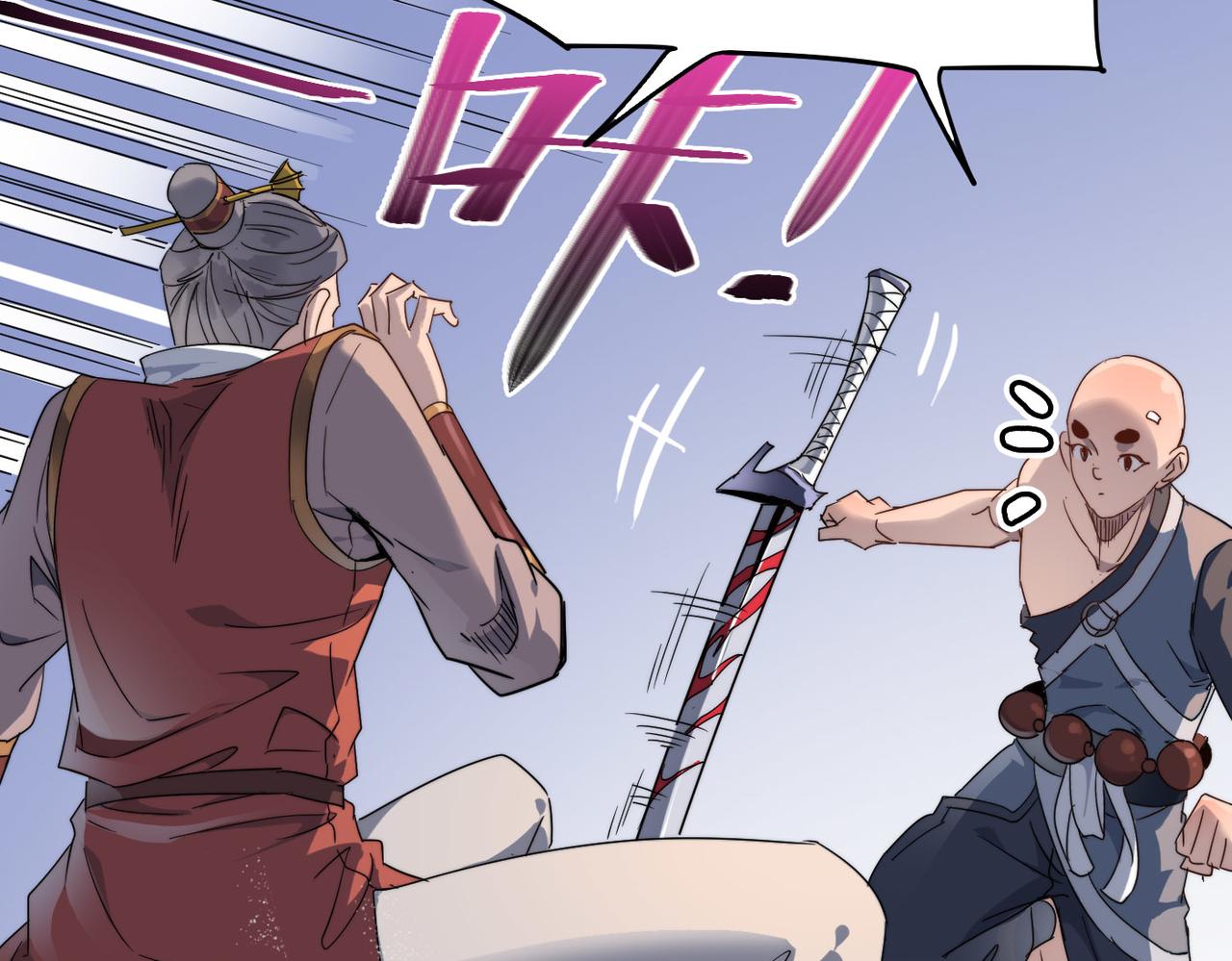 打造异界最强少林寺为何突然完结漫画,第28话 至宝舍利子1图
