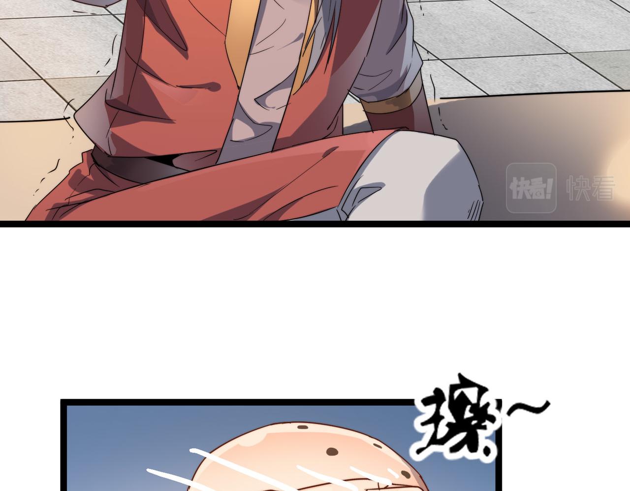 打造异界最强少林寺为何突然完结漫画,第28话 至宝舍利子2图