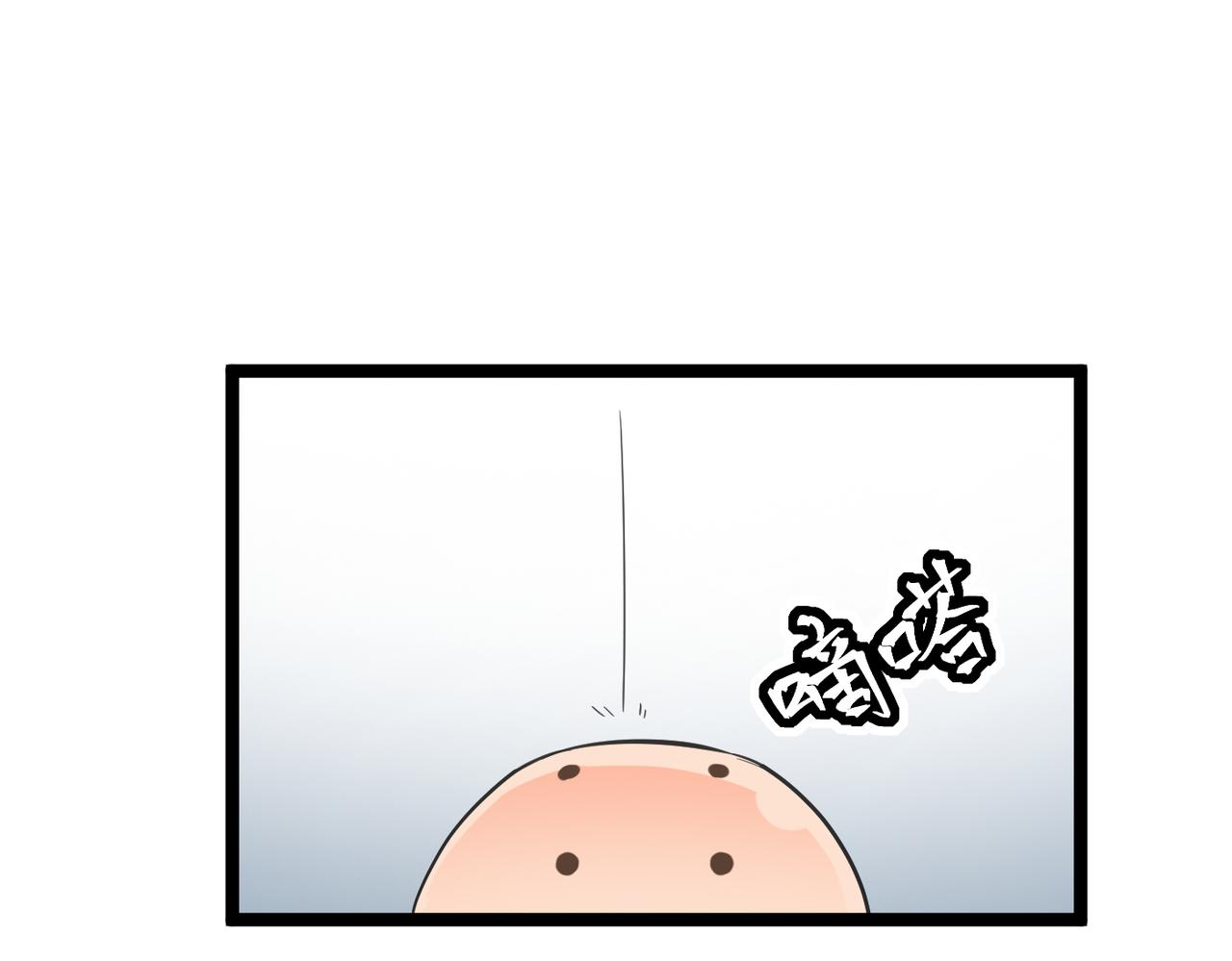 打造异界最强少林寺为何突然完结漫画,第48话 雨夜山洞中的旖旎2图