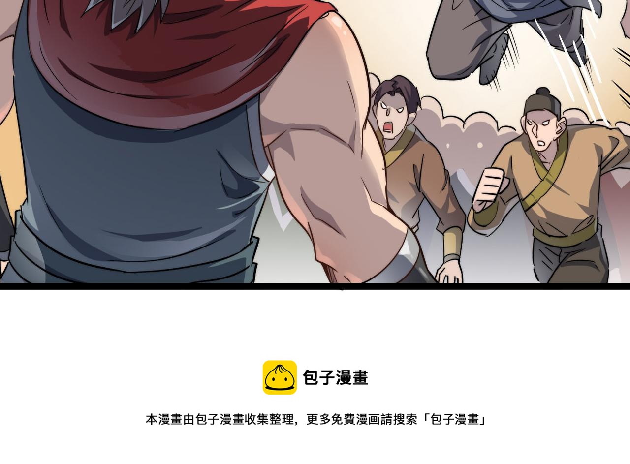 打造异界最强少林寺为何突然完结漫画,第14话 贵客临门1图