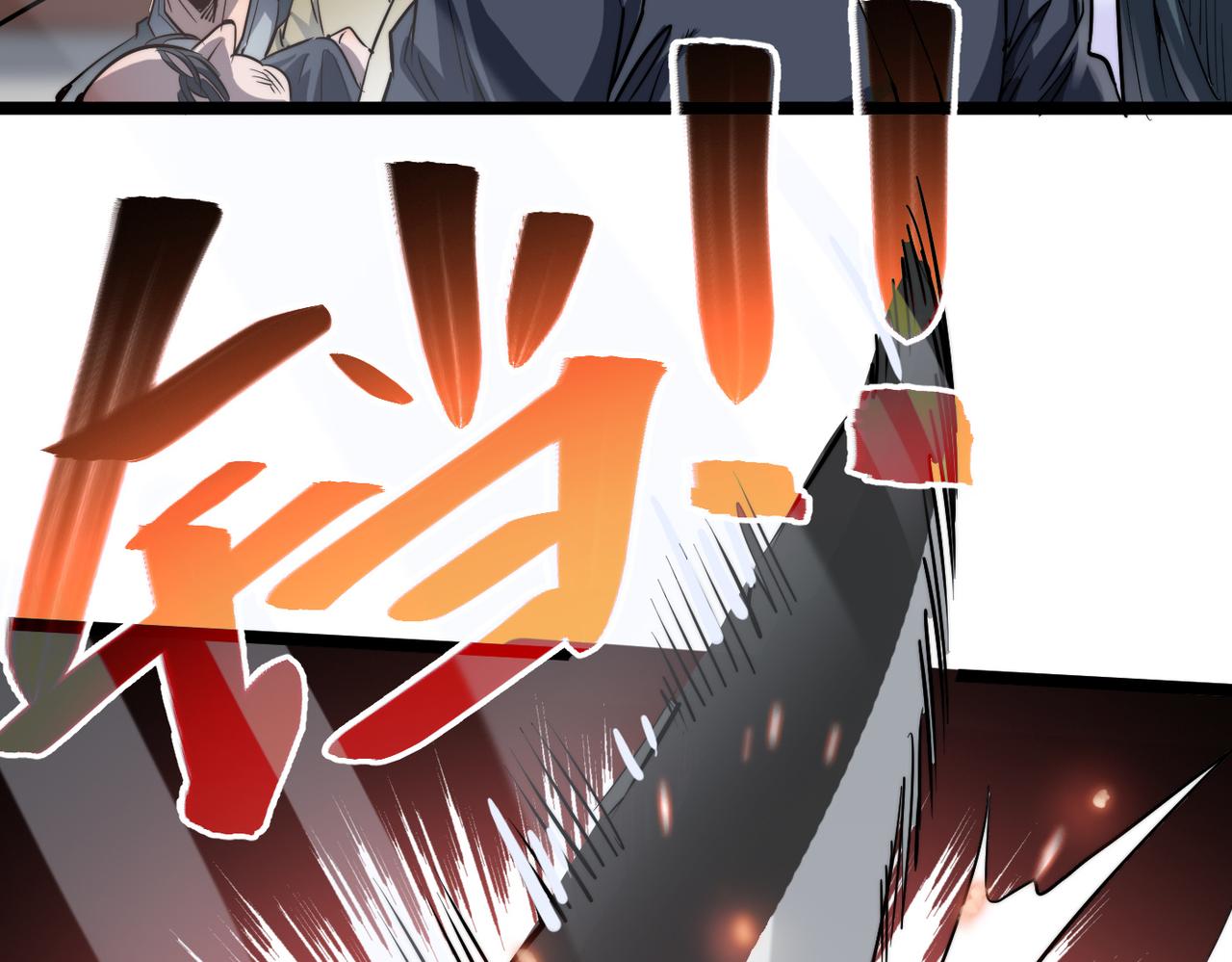 打造异界最强少林寺为何突然完结漫画,第12话 神秘高手在少林1图