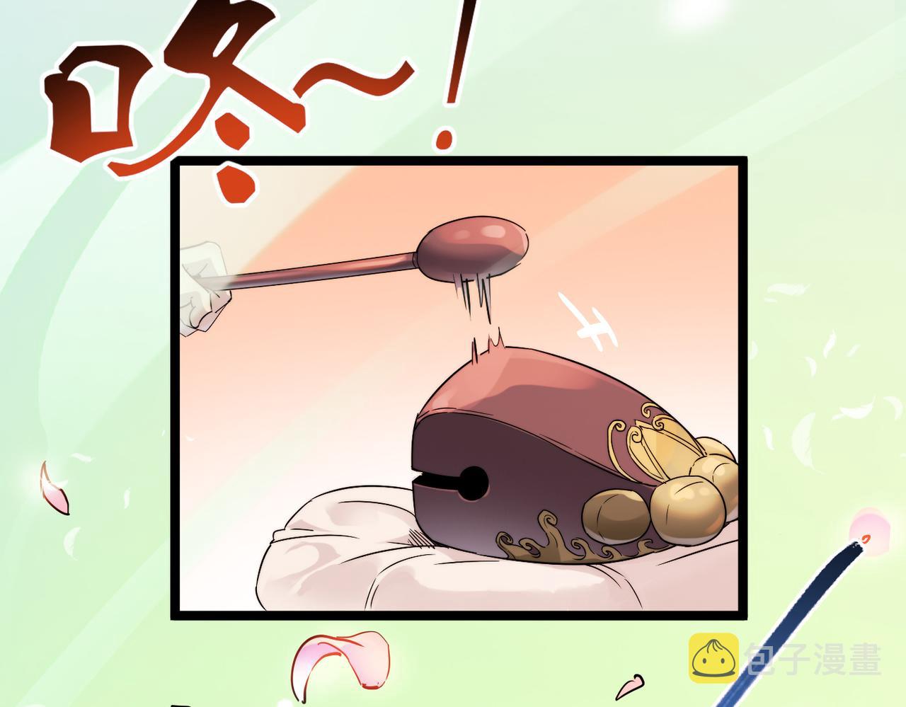打造异界最强少林寺为何突然完结漫画,第17话 我竟然被白嫖啦！1图