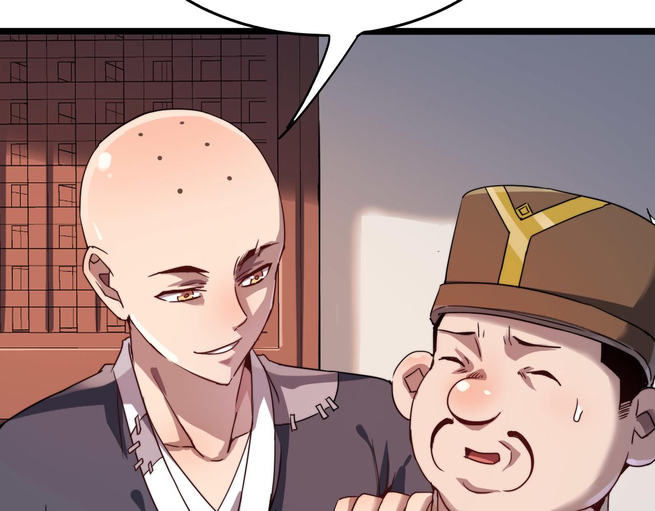 打造异界最强少林寺为何突然完结漫画,第7话 谁才是奸商？！2图