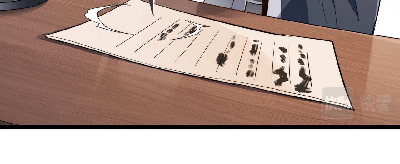 打造异界最强少林寺为何突然完结漫画,第25话 铁行者1图